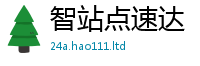 2025新资料免费大全含2025年最新资料大全官网入口